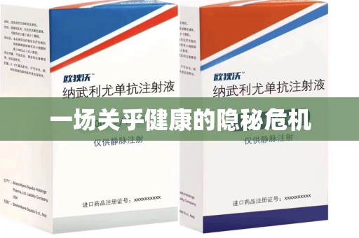 哈尔滨一场关乎健康的隐秘危机